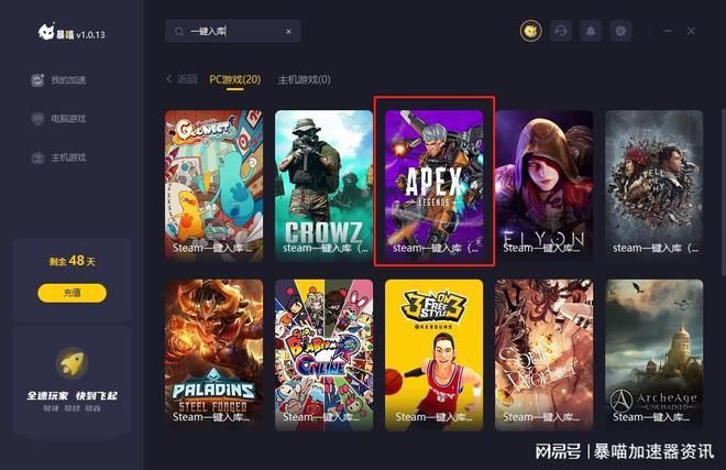 传染危机V3.0电脑版怎么下载？(安装技巧轻松玩转游戏！)
