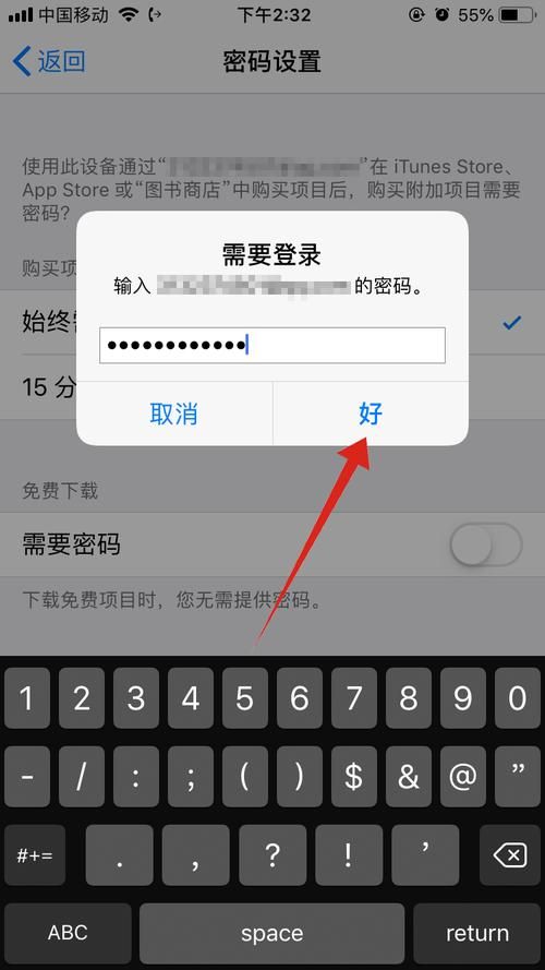 低语润色重置版下载后怎么设置(新手必看教程)