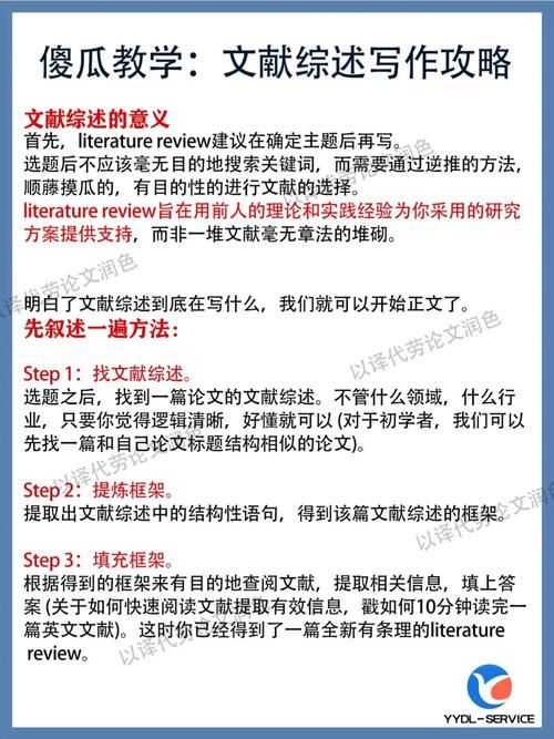 低语润色重置版下载安卓怎么操作？学会这个方法轻松搞定！