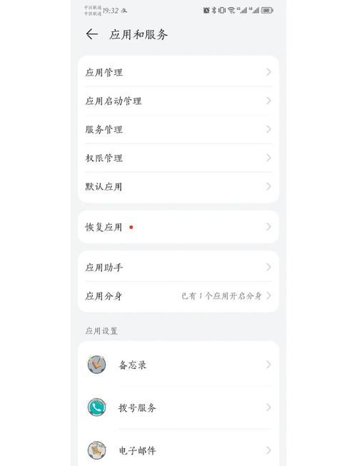 低语润色重置版下载安卓怎么操作？学会这个方法轻松搞定！