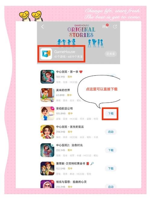低语润色重置版下载安卓怎么操作？学会这个方法轻松搞定！