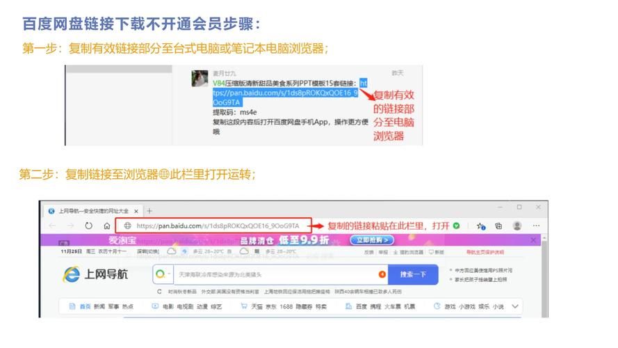 低语润色重置版在哪下载(3步获取链接最安全！)