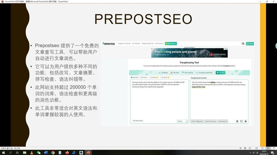 低语润色重置版有啥新功能？官网揭秘升级版强大润色！