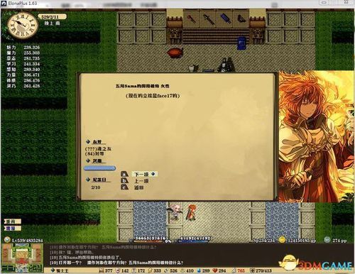 低语润色重置版游戏介绍值得入吗？亲测体验分享