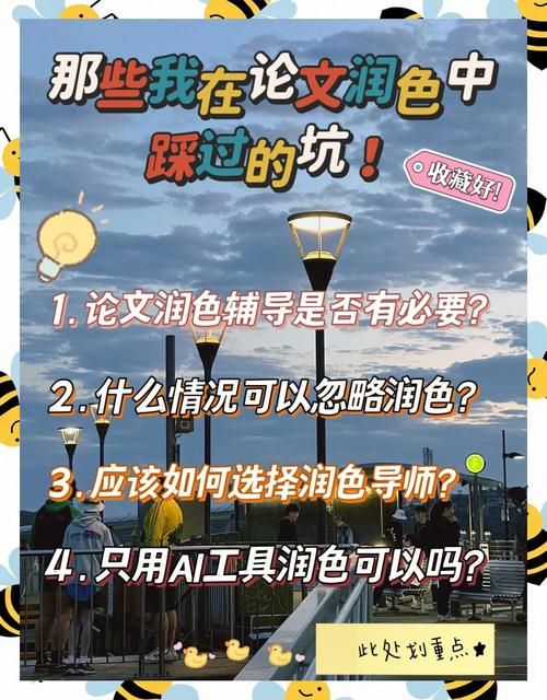 低语润色重置版版本大全哪个好？(版本对比推荐避坑指南)