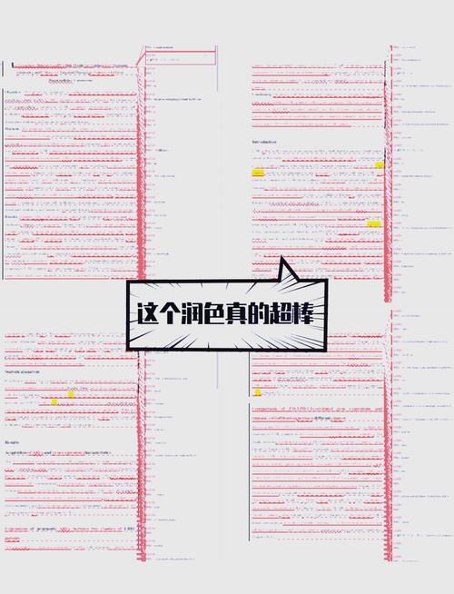低语润色重置版现在版本是多少？老用户升级前必看避坑指南！