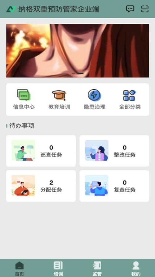 你与我的六月六月在哪下载？安卓苹果双平台支持