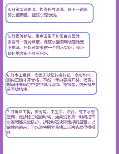 你与我的六月官方正式版下载最新版安全吗（官方防护指南教你避坑）