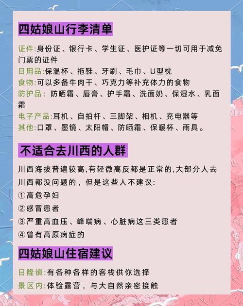你与我的六月官方正式版下载最新版安全吗（官方防护指南教你避坑）