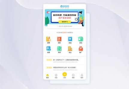 你与我的六月官方网站app下载地址？移动端安装使用技巧！