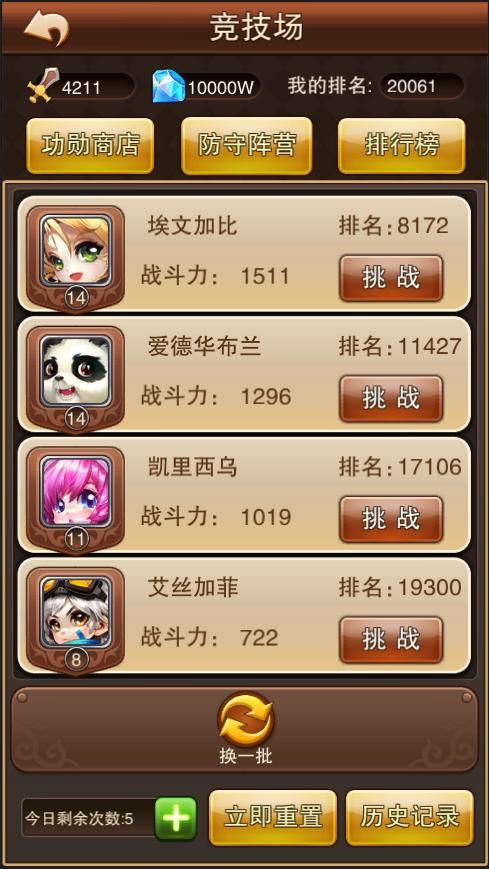 你与我的六月杨过游戏怎么玩？(新手入门5步骤攻略分享)