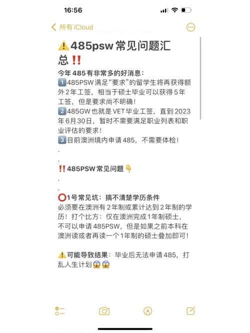 你与我的六月汉化版下载常见问题？解决办法汇总分享