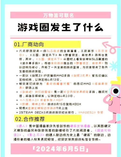 你与我的六月游戏介绍必看！手把手教你新手玩法攻略