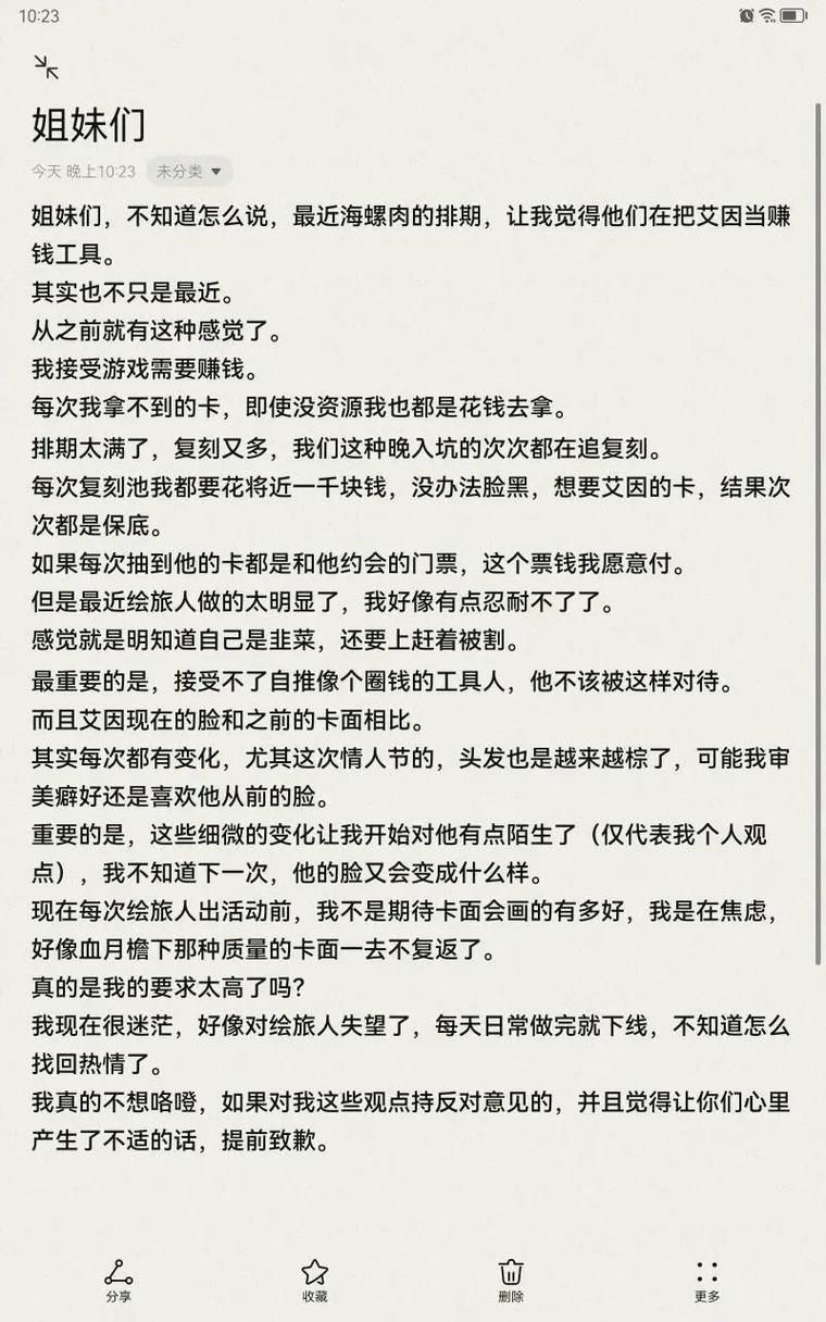 你与我的六月游戏官网下载很慢吗？快速解决技巧指南！
