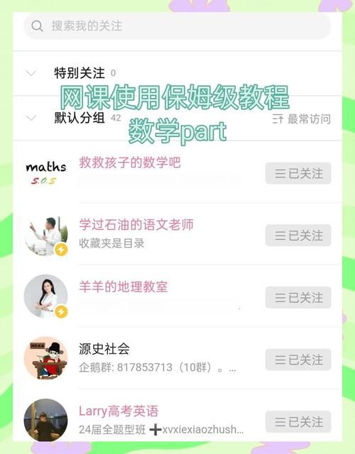 你与我的六月游戏攻略怎么样？实测省钱高效刷分秘籍！