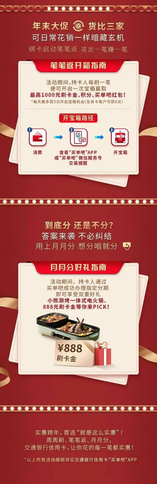 你与我的六月游戏攻略怎么样？实测省钱高效刷分秘籍！