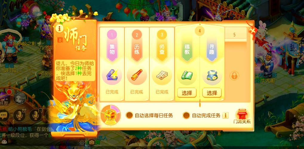 你与我的六月游戏攻略怎么样？实测省钱高效刷分秘籍！