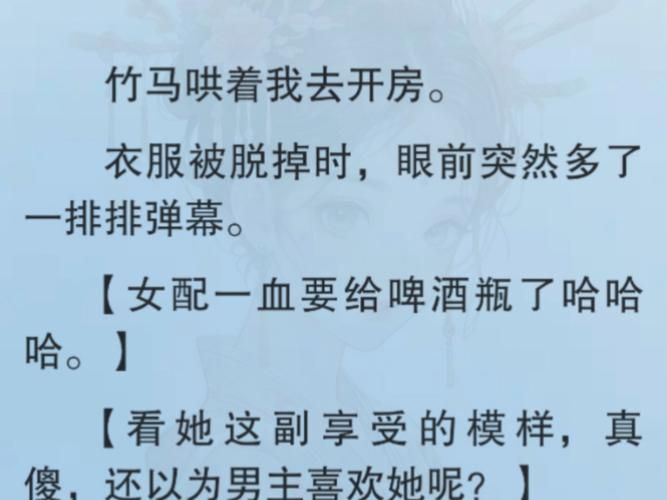 你与我的六月绅士游戏结局有哪些？关键选择技巧大揭秘！
