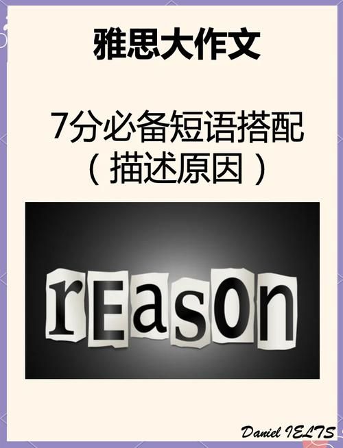 使用亮点揭秘必看攻略新手技巧等口语化表达