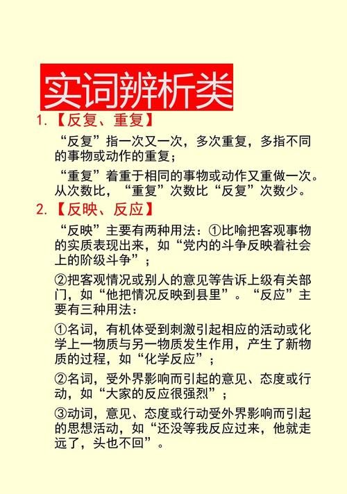 使用实测小技巧轻松搞定等口语化词汇