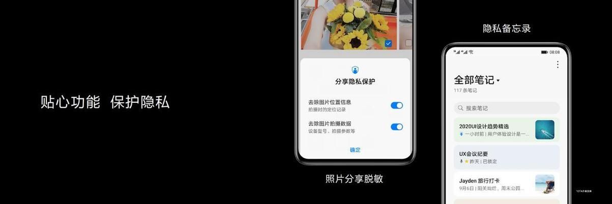 使用归巢官方网站安全吗？(保障隐私专业建议)