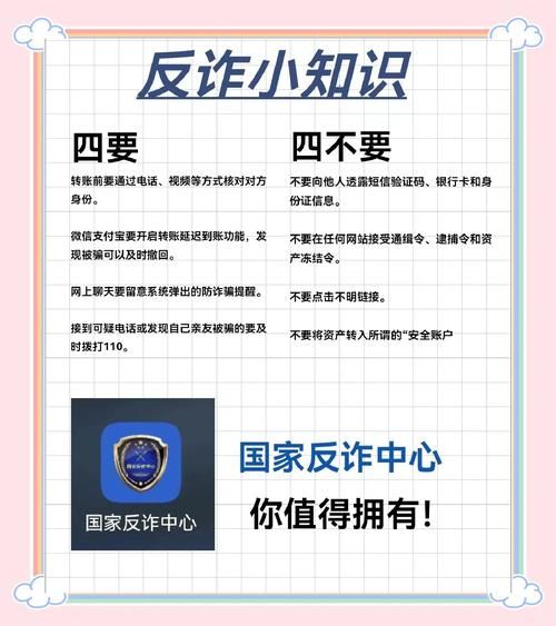 使用抢先看手把手防骗等口语化用词