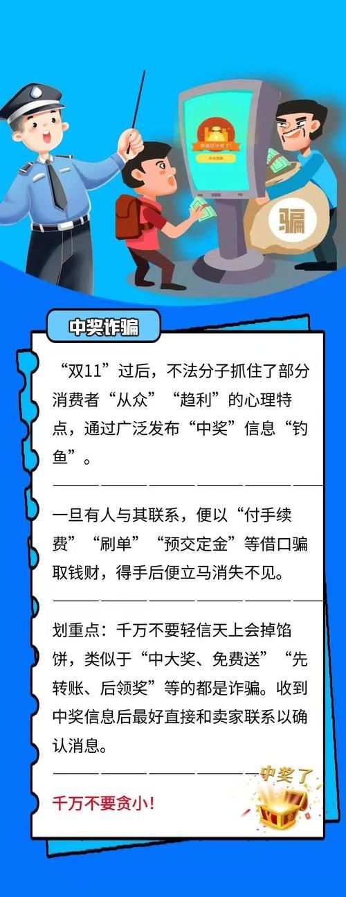 使用抢先看手把手防骗等口语化用词