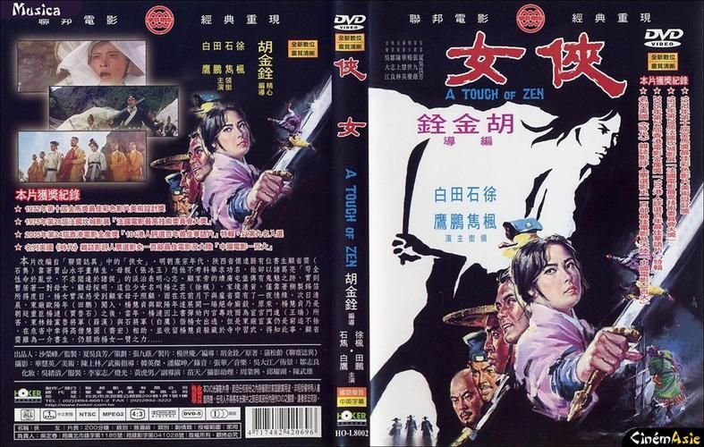 侠女逍遥录V0.755在哪下免费版？(避坑实用技巧分享)