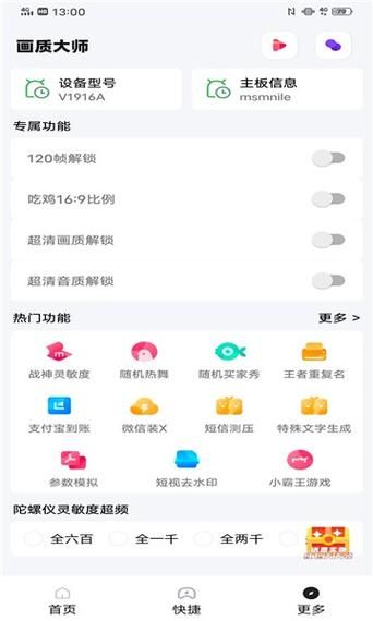 侠女逍遥录V0.755安卓汉化怎么下载？最新版本获取攻略分享