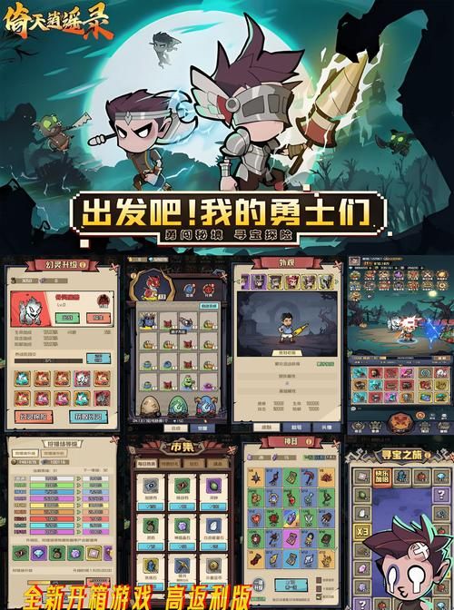 侠女逍遥录V0.755安卓配置要求高不高？(优化设置提升体验！)