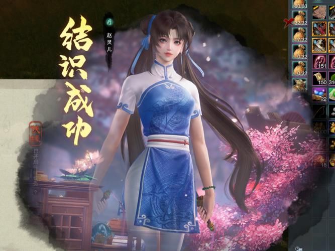 侠女逍遥录V0.755安卓配置要求高不高？(优化设置提升体验！)