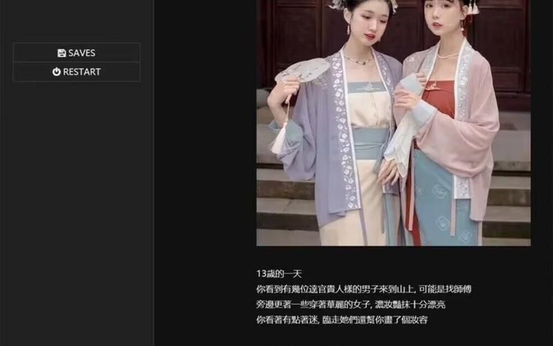 侠女逍遥录V0.755官方正式版下载哪家平台好？(免费正版下载推荐)