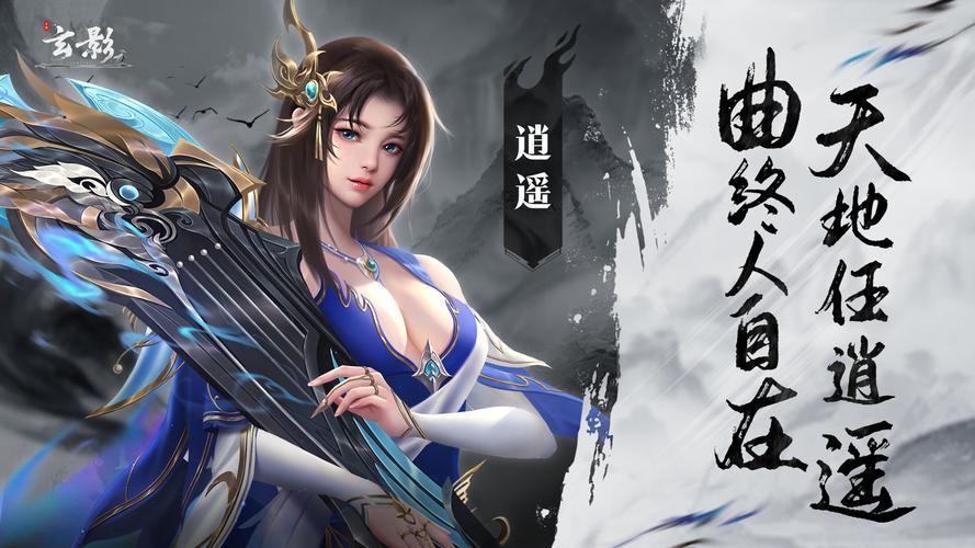 侠女逍遥录V0.755最新更新内容？(抢先了解5个新功能亮点)