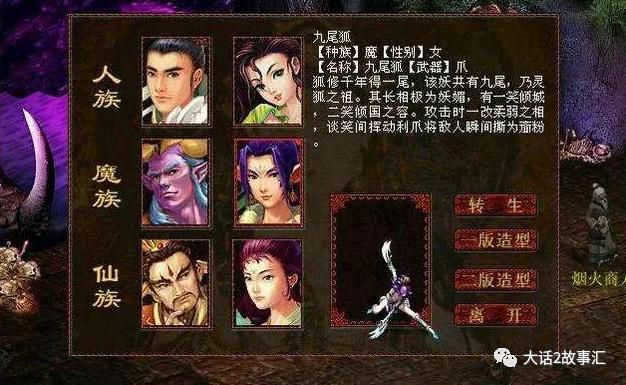 侠女逍遥录V0.755杨过游戏好不好玩？(玩家真实评测反馈)
