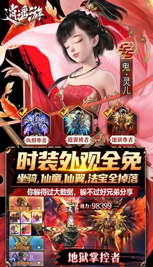 侠女逍遥录V0.755汉化版下载安装哪找？快速上手步骤指南！