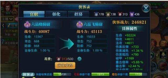 侠女逍遥录V0.755汉化版下载安装哪找？快速上手步骤指南！