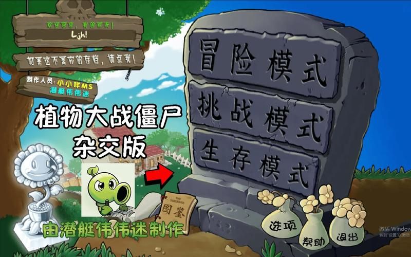 侠女逍遥录V0.755汉化版哪里下载？最新版获取方法一览！