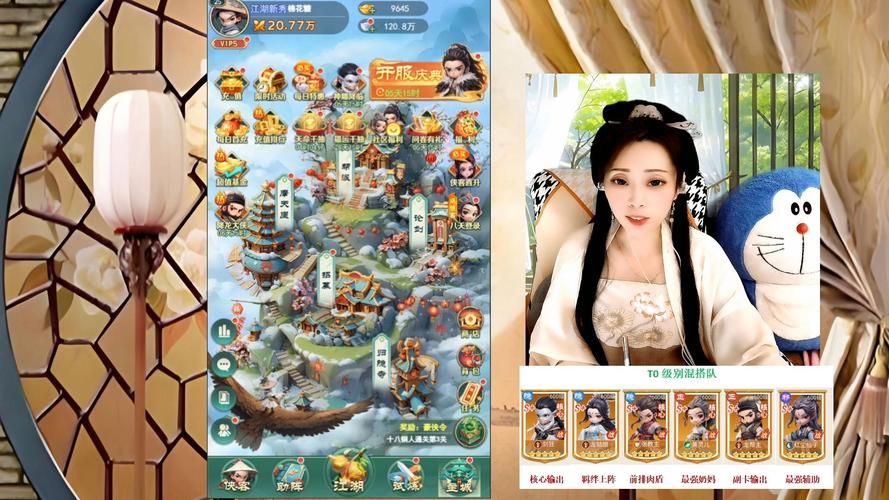侠女逍遥录V0.755游戏官网更新了吗？(最新补丁安装步骤分享)