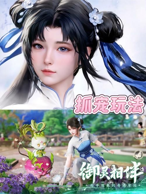 侠女逍遥录V0.755版本大全下载方法？(三步搞定安装无烦恼)