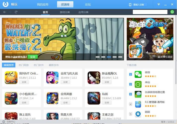 侦探模拟器下载地址安全下载指南？避免病毒实用方法