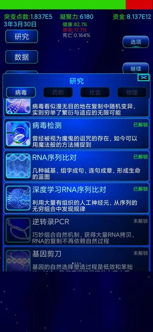侦探模拟器下载地址安全下载指南？避免病毒实用方法