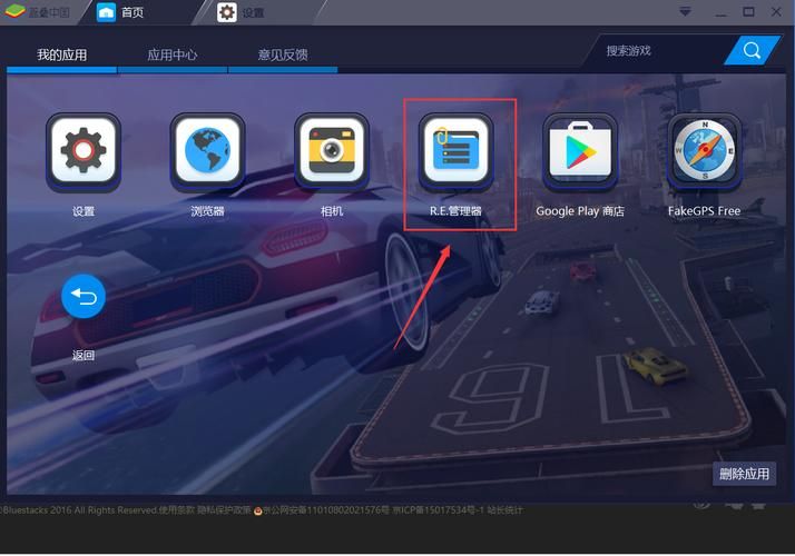 侦探模拟器下载网站推荐？对比这三家靠谱平台！