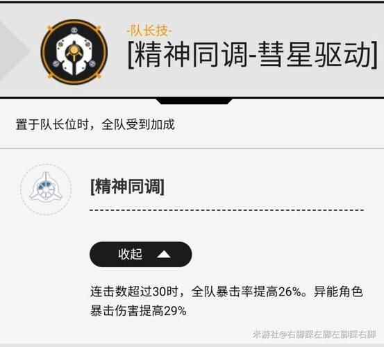 侦探模拟器更新地址怎么操作？(避坑指南提升游戏体验)