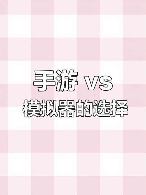 侦探模拟器最新下载卡顿怎么办？低配手机运行优化方法！