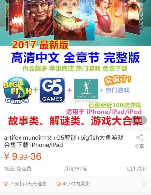 侦探模拟器游戏下载免费资源(正版渠道避坑指南)