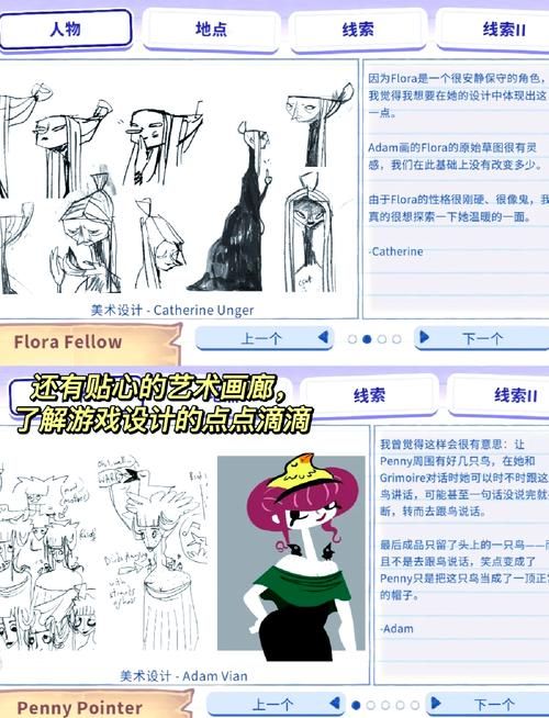 侦探模拟器游戏介绍特点介绍？这些设计让你上瘾！