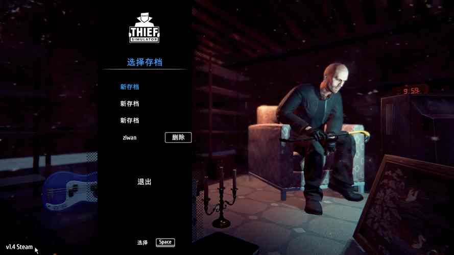 侦探模拟器游戏攻略问题如何解决？避开误区高效破案！
