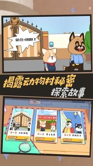 侦探模拟器版本大全免费版有吗？高性价比版本分享！