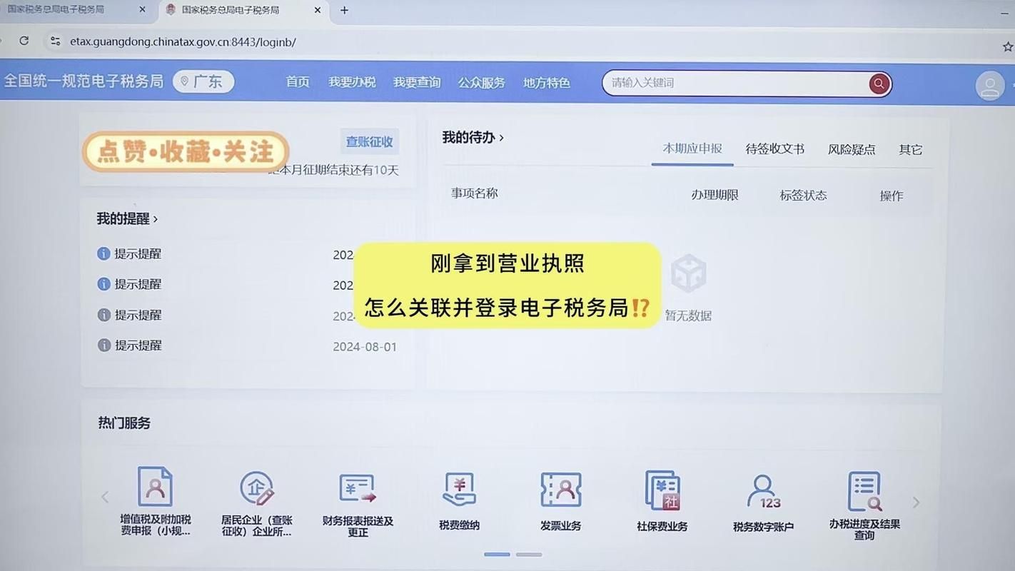 保利托农下载安卓怎么操作？简单几步快速完成！