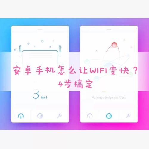 保利托农下载速度慢？三招提速方法简单有效！